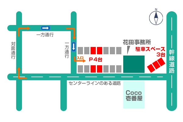 花田事務所駐車場